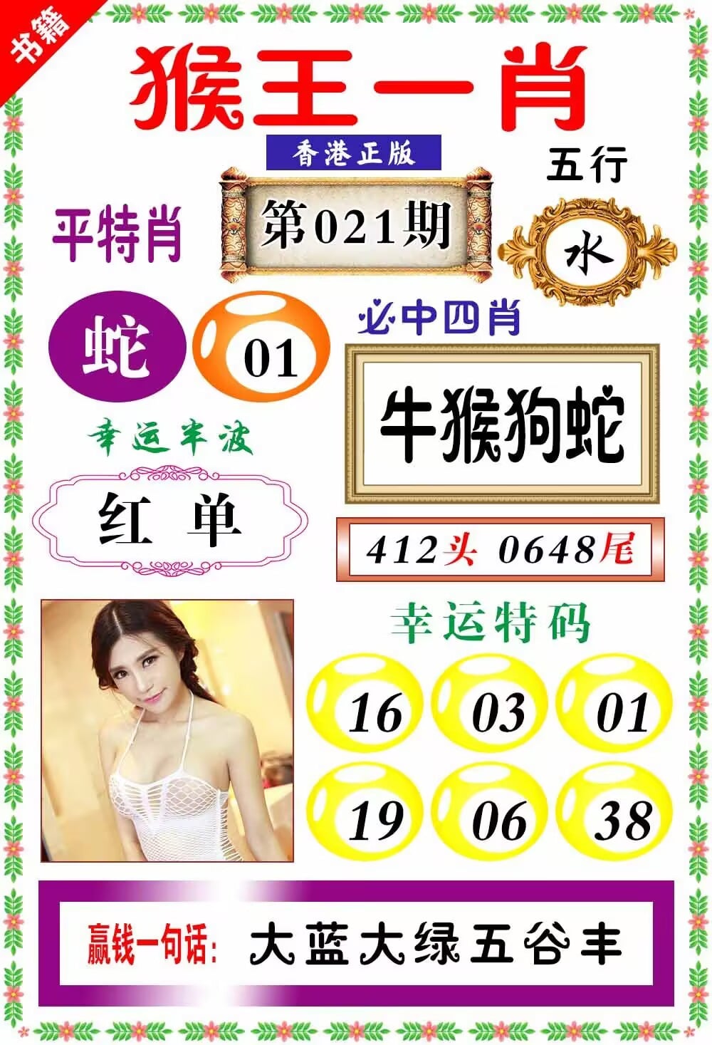 华晟云网科技有限公司